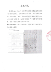 f63607b050f69bc5718cdb0f5bc00a9.png